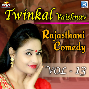 Twinkal Vaishnav Rajasthani Comedy, Vol. 13