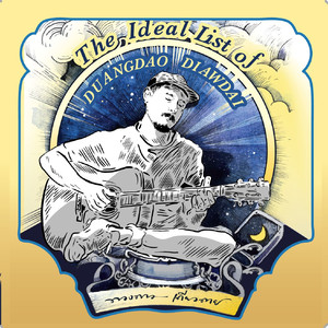 รู้สึกเหลือเกินว่าตัวเองกึดเติงหาคนงามใจดีผิวขาวตาวาวเท่ากับคิดถึงดอยสุเทพ