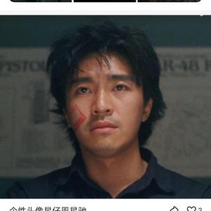 一吻天荒+晚夜微雨问海棠