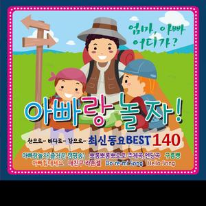 예포이타이타이