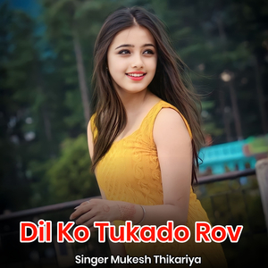 Dil Ko Tukado Rov