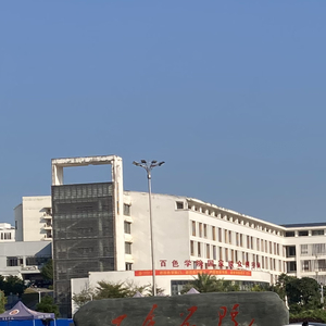 写给十八岁的歌 伴奏.mp3