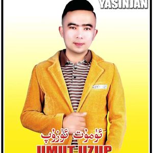 Umut Uzup 放弃了