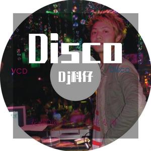 Dj科囝-花都DJKK—辉老板独家订制高档作品专场版 辉老板 Private 2025（Dj科囝 remix）