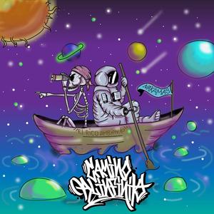 CAMINO AL INFINITO (DISCO COMPLETO)