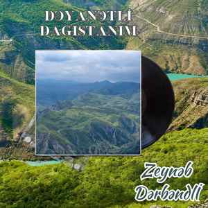 Dəyanətli Dağıstanım