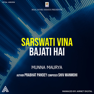 Saraswati Vina Bajati Hai