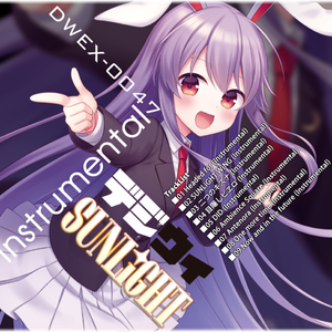 One more time (Instrumental)