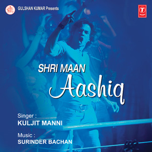 Car Di Dhoorh Mutiaare