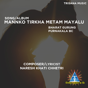 Mannko Tirkha Metam Mayalu