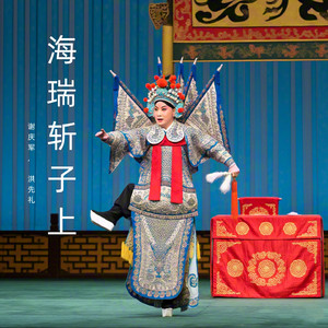 随太子殿下南巡