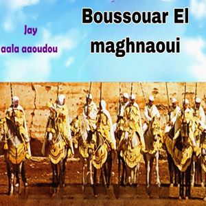 Jay aala aaoudou