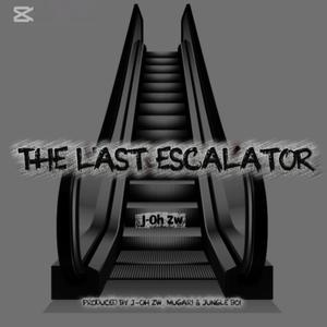 The Last Escalator (Escalator Style)