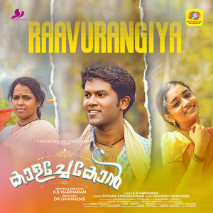 Raavurangiya (From "Kaalachekon")