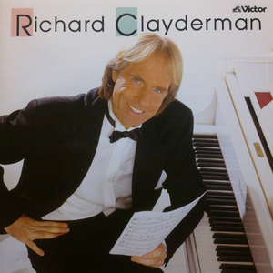 爱しのクリスティーヌ