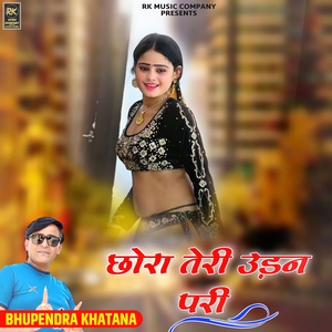 Chhora Teri Udan Pari