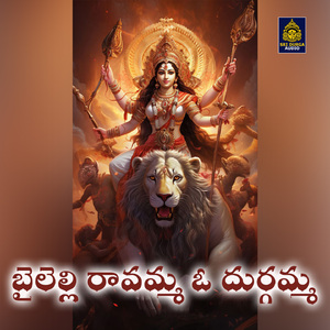 Baillelli Ravamma o Durgamma (Yedupayala Bangaru Thalli)