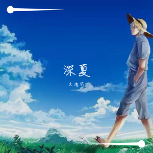 对不起我不爱你