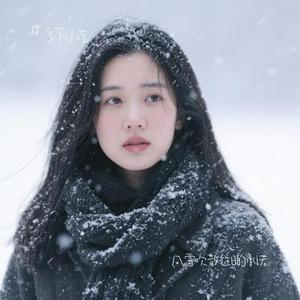 风雪吹散往日的承诺 (Cover 沧桑小杰)