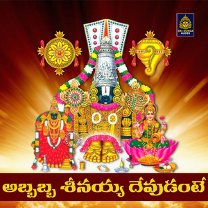 Abbabba seenaiah devudaante