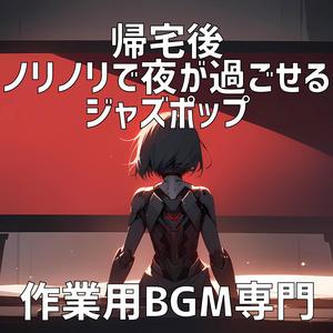 ネオンライトのインプロビゼーション