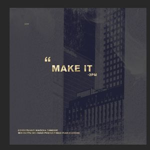 해야 해 (Make It)
