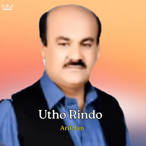 Utho Rindo