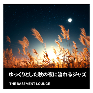 Whispered Whispers of Fall