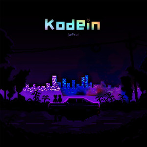 Kodein (コデイン)