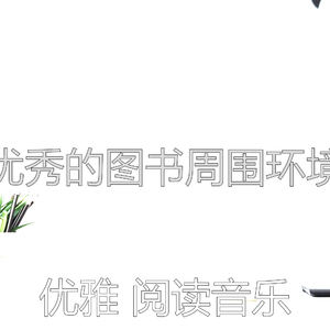 一尘不染长篇小说印象数