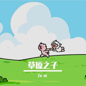 逃（Prod.by CHA77）