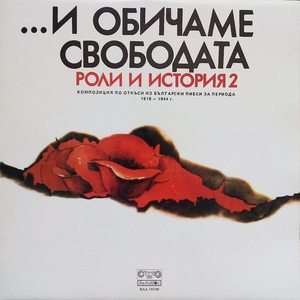 Почивка в Арко Ирис