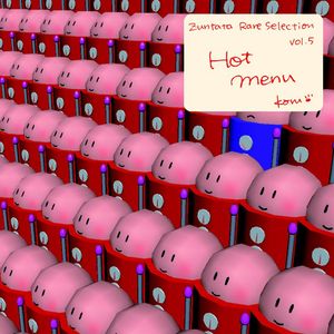 GAME OVER [Bubble Bobble Anniversary]