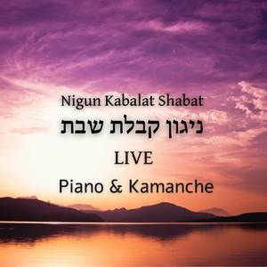 ניגון קבלת שבת (Live)
