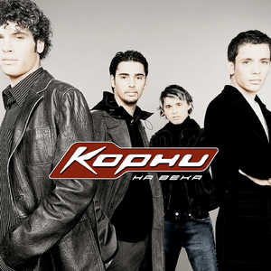 Вика (С днем рождения, Вика)