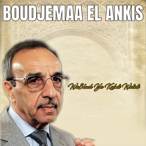 Wa3lach Ya Kabdi Welidi
