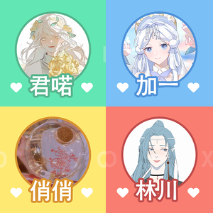 123木头人(各唱各)