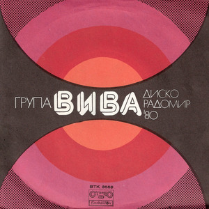 Научи ме да танцувам