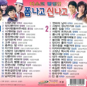 아자아자화이팅