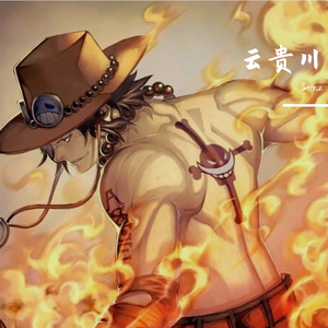 云grave川(Godslla Bootleg)