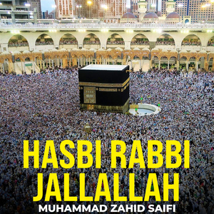 Allah Allah Phir Ham Madiny Chaly