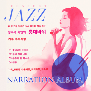 친구