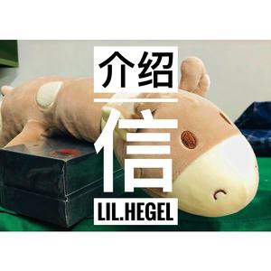 介绍信