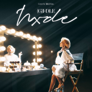 NXDE【男版/(G)I-DLE)】