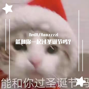 Santa Claus（Prod by LAKEY INSPIRED）