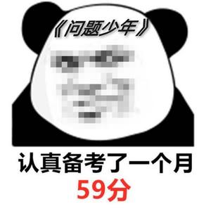 《说散就散（说唱版）》