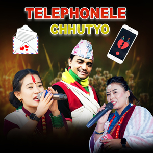 TELEPHONELE CHHUTYO