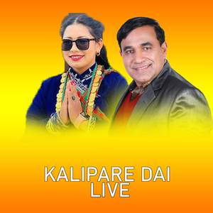 Kalipare Dai (Live)