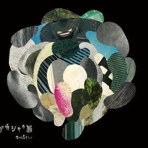 アルケミストの匙