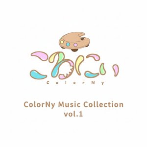 日曜日のテーマ (ver1)